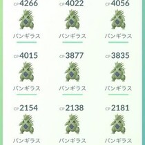 “岩岩バンギラス”や“コメパンメタグロス”作り放題のサプライズ / チケット参加日限定でボーナスが発生【ポケモンGO】