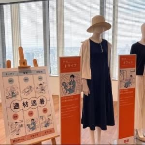 40℃超えの「酷暑日」を衣服で快適に！ ユニクロが新提案する「適材適暑」とは？