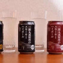 クラフトなハイボール缶がいまアツい理由！ スモーキーさが特徴の銘柄を3本飲み比べでレビュー
