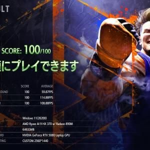【ノートパソコンで限界突破シリーズ】ストリートファイター6 ベンチマーク / ASUS ROG Zephyrus G14 GA403WW