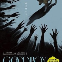 愛犬をホラー映画の“主演俳優”に　全編犬視点の異色映画『GOOD BOY／グッド・ボーイ』を監督＆プロデューサーが語る［ホラー通信］