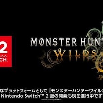 任天堂機でアルシュベルド狩りが楽しめる日が来る / 『モンスターハンターワイルズ』Nintendo Switch 2版の開発が正式発表【モンスターハンターワイルズ：アセンダンス】