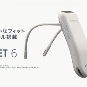 ウェアラブルサーモデバイスキット「REON POCKET 6（レオンポケット シックス）」が5月12日に発売開始
