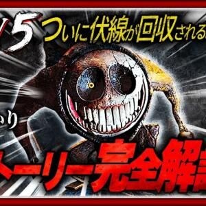 「〇分でわかる」ホラゲ考察の第一人者『HODORI【ホラーゲーム解説・考察】』を紹介！ チャンネルウォッチ 6/10号