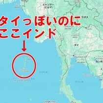 【海外旅行】タイ・プーケットの隣にあるのに「この島」はインドです / 南アンダマン島