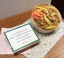 【究極グルメ】牛めしの「松屋」が百貨店の「松屋銀座」に出店した結果→ 売れすぎて完売→ すぐに出来立て入荷