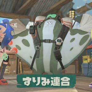 サーモンラン経験者ほど有利かも? 発売前にやっておきたい準備4選【スプラトゥーン レイダース】