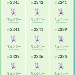 【大損注意】ボックス整理は今すぐ中止して / 博士送りアメ2倍ボーナスが復活【ポケモンGO】