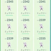 【大損注意】ボックス整理は今すぐ中止して / 博士送りアメ2倍ボーナスが復活【ポケモンGO】
