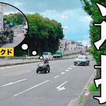 バイク界のリアルを語る趣味全力バイカー！『へいでい【男の趣味全力ch】』を紹介！ チャンネルウォッチ 6/12号