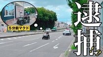 バイク界のリアルを語る趣味全力バイカー！『へいでい【男の趣味全力ch】』を紹介！ チャンネルウォッチ 6/12号