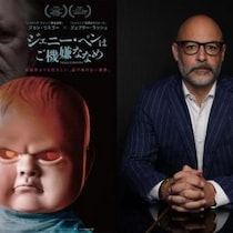 ジョン・リスゴーの怪演が「本当に恐ろしい」　老人虐待描くスリラー『ジェニー・ペンはご機嫌ななめ』監督インタビュー［ホラー通信］
