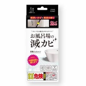 お風呂の黒カビ、ゴシゴシしたくない人へ。高密着ジェルがセール中