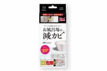 お風呂の黒カビ、ゴシゴシしたくない人へ。高密着ジェルがセール中