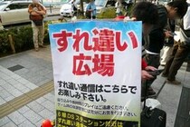 15年前の秋葉原の写真