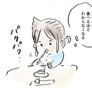 “急冷式”と“水出し”でどう変わる？ アイスコーヒーとフードの相性を試してみた