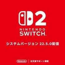 【朗報】初代Switchのニンテンドーeショップがカクカク →ヌルヌルに！ / 長年のカクつき動作が最新アプデで解消、布団の中でのセール漁りが捗る【Nintendo Switch】