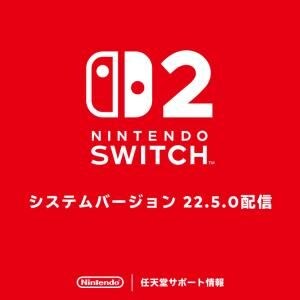 【朗報】初代Switchのニンテンドーeショップがカクカク →ヌルヌルに! / 長年のカクつき動作が最新アプデで解消、布団の中でのセール漁りが捗る【Nintendo Switch】