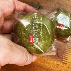 【能登復興支援サブスク】のと屋の「よもぎ万頭」が激しく驚きの食感でウマイ件