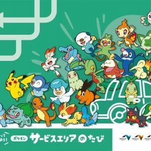 【過酷】プレイ範囲は日本全国という究極の位置ゲーがスタート / ついでに“ポケふたスタンプラリー”のコンプも目指したい【ポケモンGO】