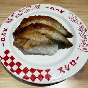 【グルメ】「倍切り!うなぎの蒲焼き」や「ジャンボとろサーモン」がお得 スシローの日2026第2弾