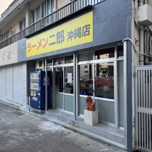 ラーメン二郎沖縄店は目の前に有料駐車場 / 地元民やカーシェア旅行者も安心