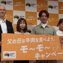 杉浦太陽＆辻希美、家族イベントでしている鉄則とは！？「父の日は牛肉を食べよう。モ～モ～キャンペーン！！！」発表会