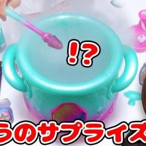 みなさんの生活にちょっぴり笑顔を届ける『のってん』を紹介! チャンネルウォッチ 6/19号