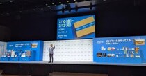 今年は7月10日から開催の「Amazon プライムデー」概要を発表　HANAメンバーもオススメする注目商品をチェック