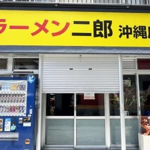 【沖縄グルメ】ラーメン二郎沖縄店がオープンへ / 多数の花輪が店内に陳列「ジロンチュ大歓喜」