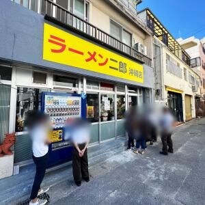 【那覇グルメ】ラーメン二郎沖縄店が招待者のみでプレオープン / 開店前から行列