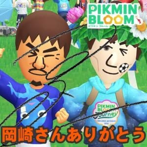 『ピクミン ブルーム』岡崎さんからメッセージ!! 公式パーティウォーク最終結果＆ミッドサマー近況リポート【プレイログ#1153】
