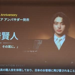 EDIFIERが創設30周年新CMへの山﨑賢人さん起用とコラボモデルのスピーカー・ヘッドホンを発表