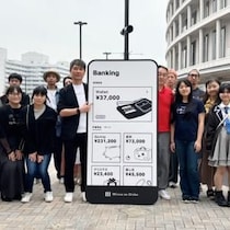 遊ぶように楽しくお金を学ぶ！親子で挑んだ「BANKING IS PLAYABLE」金融教育イベントレポート