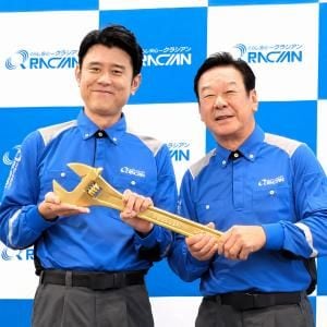 クラシアン“令和の顔”として新イメージキャラクターに原田泰造が就任！新CMでは＜AI＞森末慎二と共演
