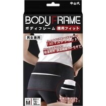 「座ると腰が気になる」に。中山式の腰サポーターがセール中