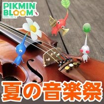 『ピクミン ブルーム』ミニチュア楽器でオーケストラ!! 音楽に触れ合う最新イベント＆デコピクミン情報ガイド【プレイログ#1155】