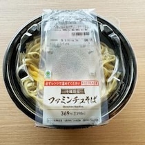 【希少グルメ】沖縄ファミマの名物は「沖縄そば」だけじゃあない！ ファミンチュそばだ！