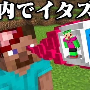 マイクラ企画開拓者！ 怪獣ではなく、ワニです。『YASUGOYA:ヤスゴヤ』を紹介！ チャンネルウォッチ 6/26号