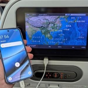 2026年4月以降 飛行機に乗るなら機内にUSB-Aケーブルを持って行った方がいい