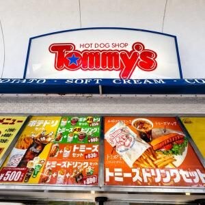【神戸市民のソウルフード】なぜトミーズのフライドポテトが大行列になったのか