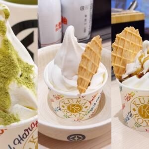 アイスに寿司のタレ！？くら寿司の「店舗限定ソフト」を劇的においしくする意外すぎる裏技2選