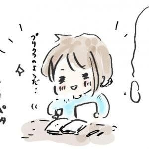 プリクラ世代はハマる！ ほぼ日手帳アプリ「思い出プリント」を使ってみた