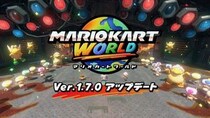 サバイバルに初の新ラリーが2本同時追加 →今後6本追加も確定する / アイテム出現確率調整により走力重視なゲーム性に【マリオカートワールド】