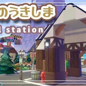 みんなを置き去りにしない。スローライフ・ナビゲーター『さなチュウGAME』を紹介！ チャンネルウォッチ 7/2号