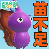 『ピクミン ブルーム』今月は像やモニュメント!! ポスカを探りながら楽器集めに挑むクラシック音楽祭進捗リポート【プレイログ#1159】