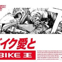 2026年の今、なぜ新CMが『バリバリ伝説』なのかバイク王に聞いてみた
