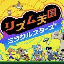 『リズム天国 ミラクルスターズ』で突然Adoが歌い出す衝撃 / つんく♂書き下ろし新曲は各種サブスクでも配信中【リズム天国】
