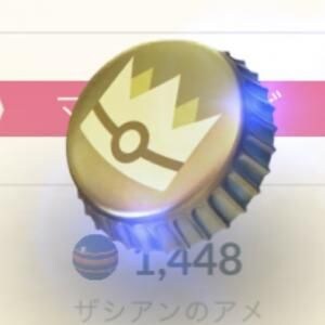 今回のGOパスは課金が圧倒的にお得 / きんのおうかん&砂アメ2倍ボーナスでガチ勢ほど元が取れる【ポケモンGO】