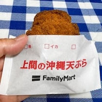【ファミマ美食】沖縄ファミンチュで売ってる「サーターアンダギー」が神域レベルでウマンチュでマジ卍ッチュ